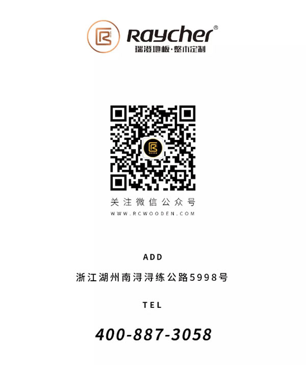 中国整木网 中国整木网