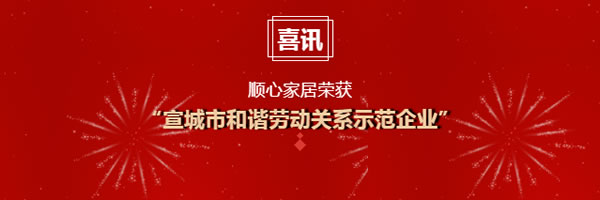 中国整木网 中国整木网
