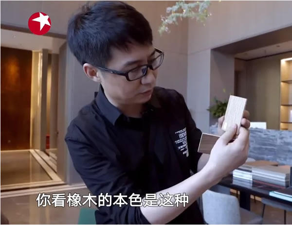 中国整木网 中国整木网