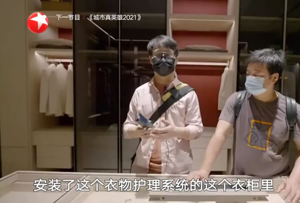 中国整木网 中国整木网