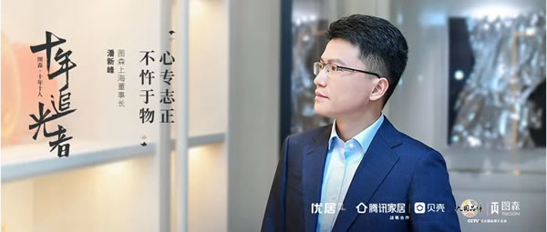 中国整木网 中国整木网