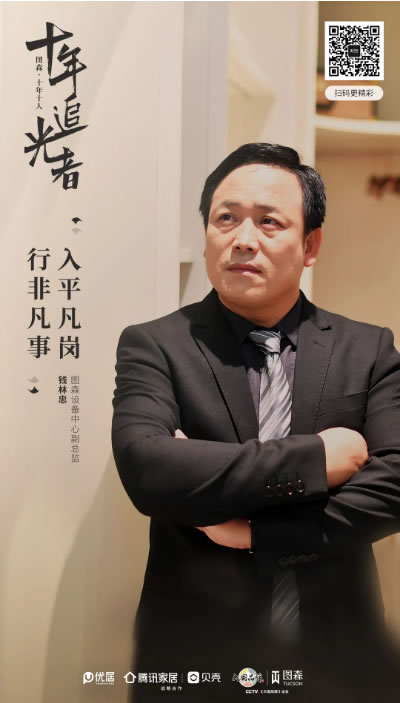 中国整木网 中国整木网