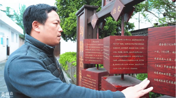 中国整木网 中国整木网