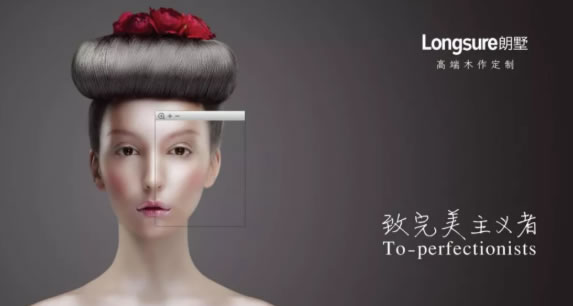 中国整木网 中国整木网