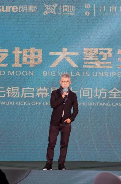 中国整木网 中国整木网