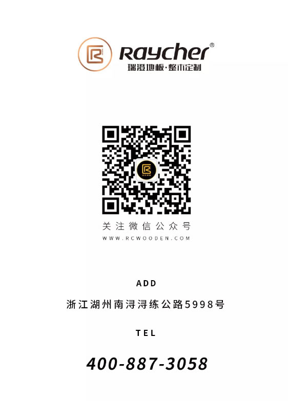 中国整木网 中国整木网