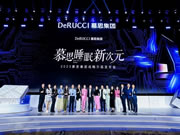 慕思战略升级解读:用智能科技围捕产品极致体验感