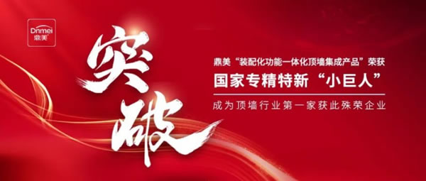 中国整木网 中国整木网