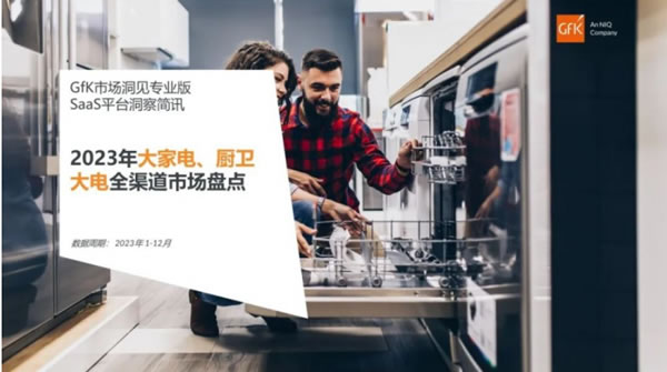 中国整木网 中国整木网