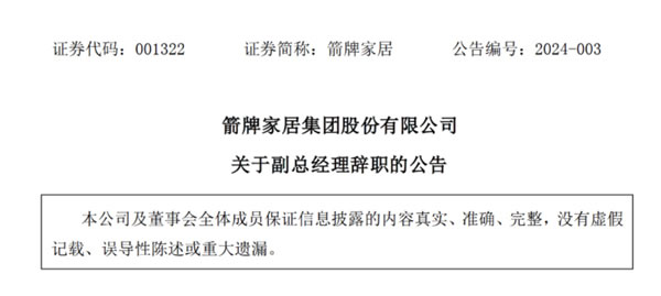 中国整木网 中国整木网