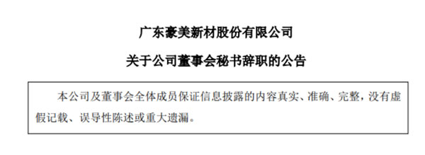 中国整木网 中国整木网
