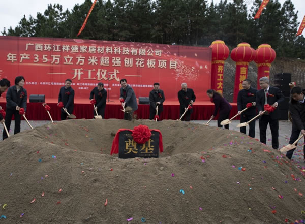 中国整木网 中国整木网