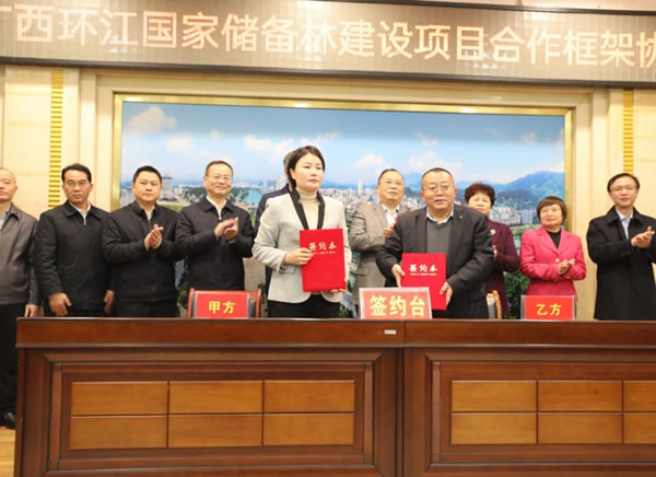 中国整木网 中国整木网