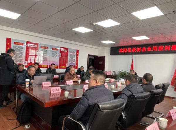 中国整木网 中国整木网