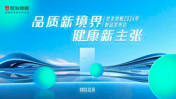 中国整木网 中国整木网