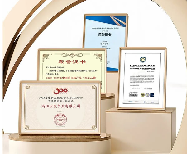 中国整木网 中国整木网