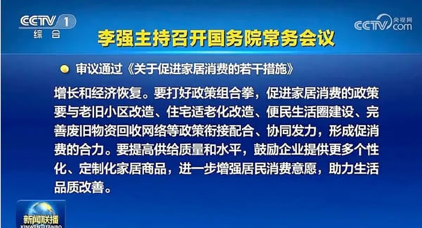 中国整木网 中国整木网