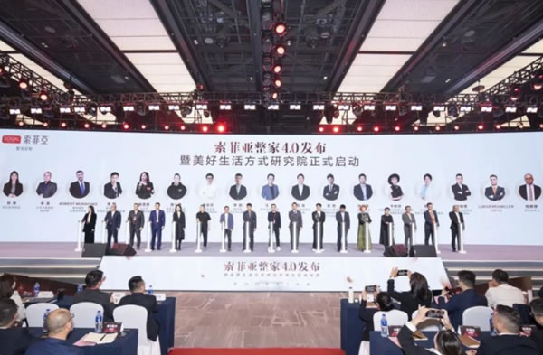 中国整木网 中国整木网