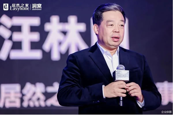 中国整木网 中国整木网