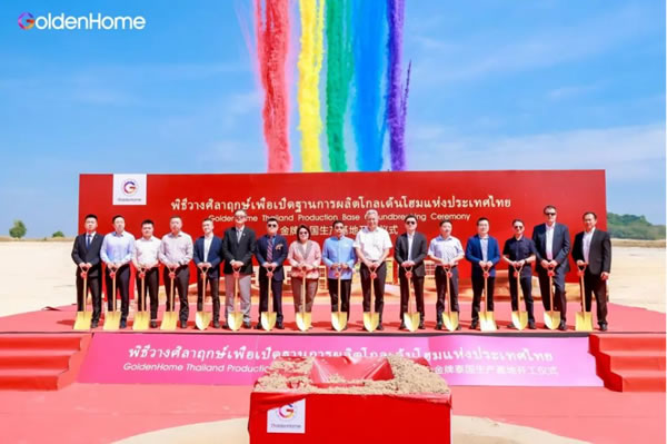 中国整木网 中国整木网