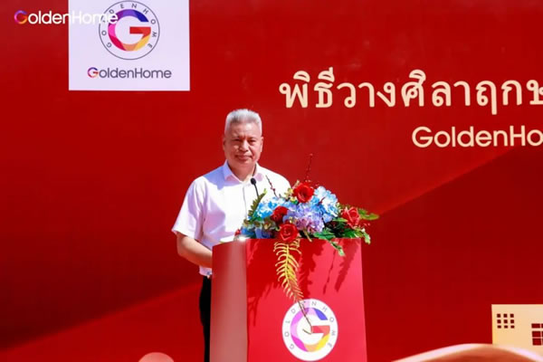 中国整木网 中国整木网