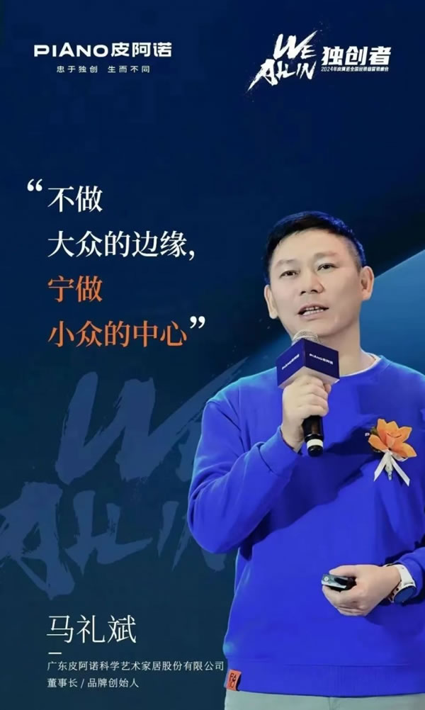 中国整木网 中国整木网