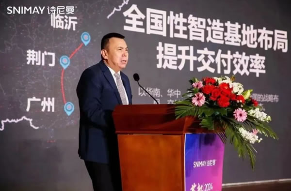 中国整木网 中国整木网