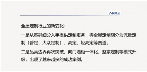 中国整木网 中国整木网