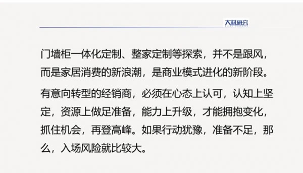 中国整木网 中国整木网