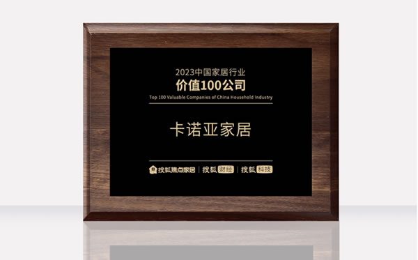 中国整木网 中国整木网