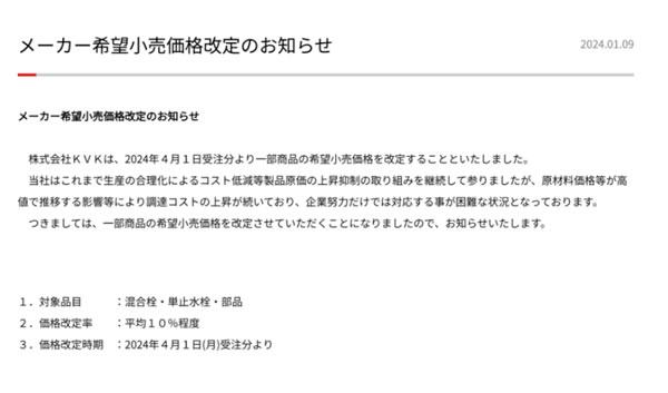 中国整木网 中国整木网