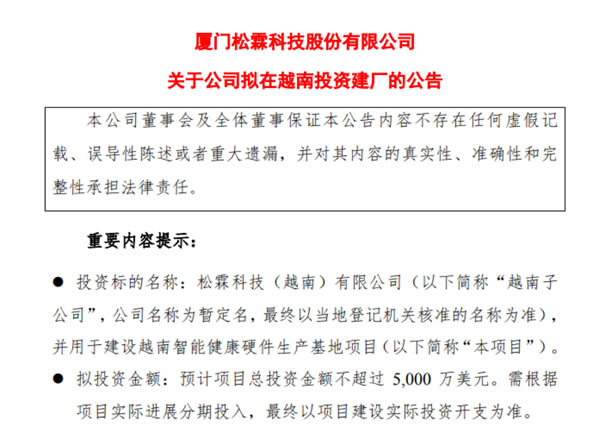 中国整木网 中国整木网
