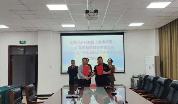 中国整木网 中国整木网