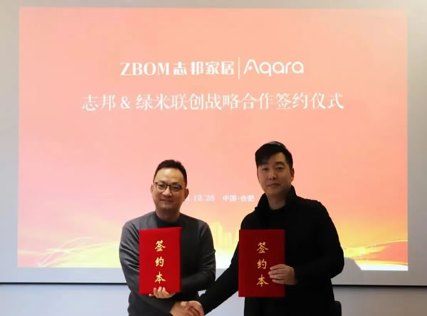 中国整木网 中国整木网