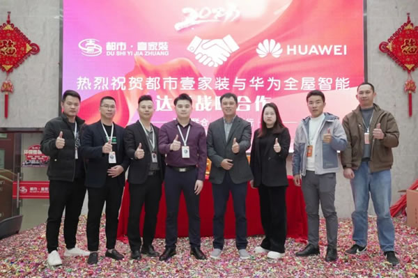 中国整木网 中国整木网