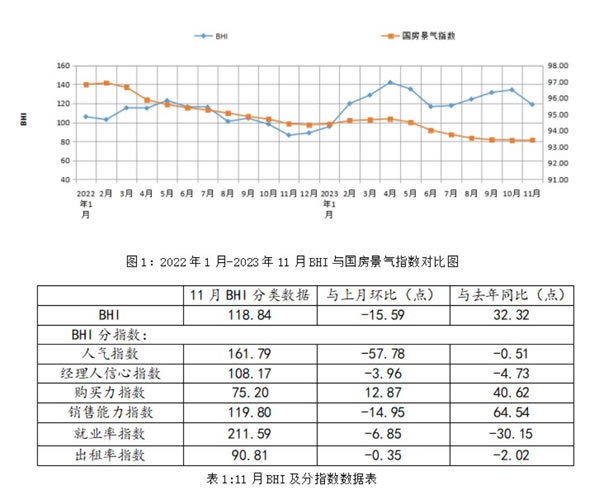 中国整木网 中国整木网