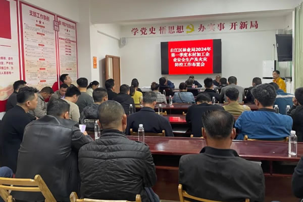 中国整木网 中国整木网
