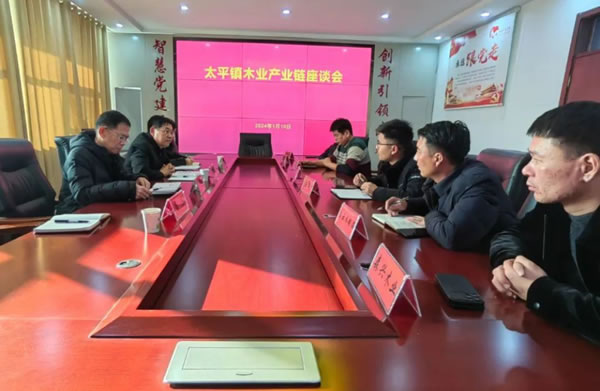 中国整木网 中国整木网