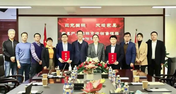 中国整木网 中国整木网