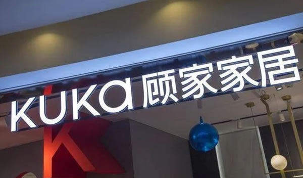 中国整木网 中国整木网