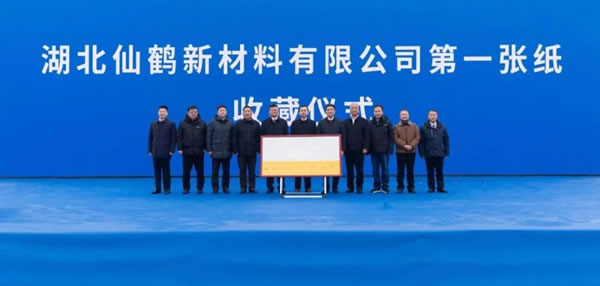 中国整木网 中国整木网