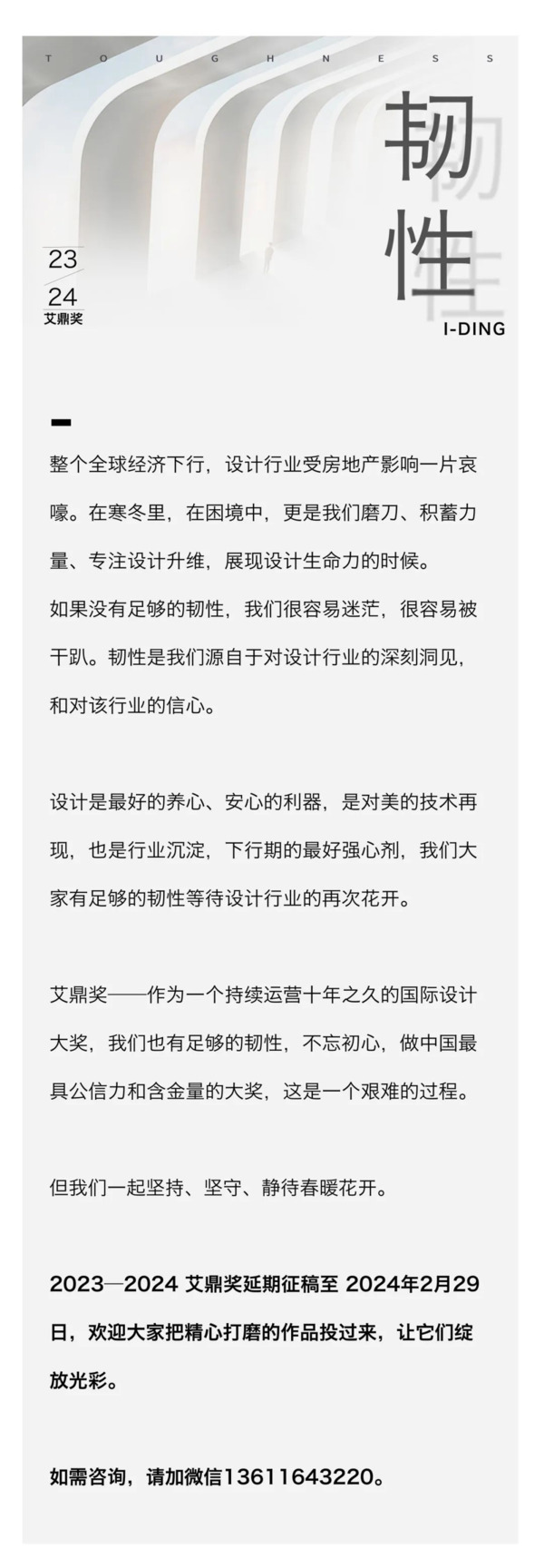 中国整木网 中国整木网