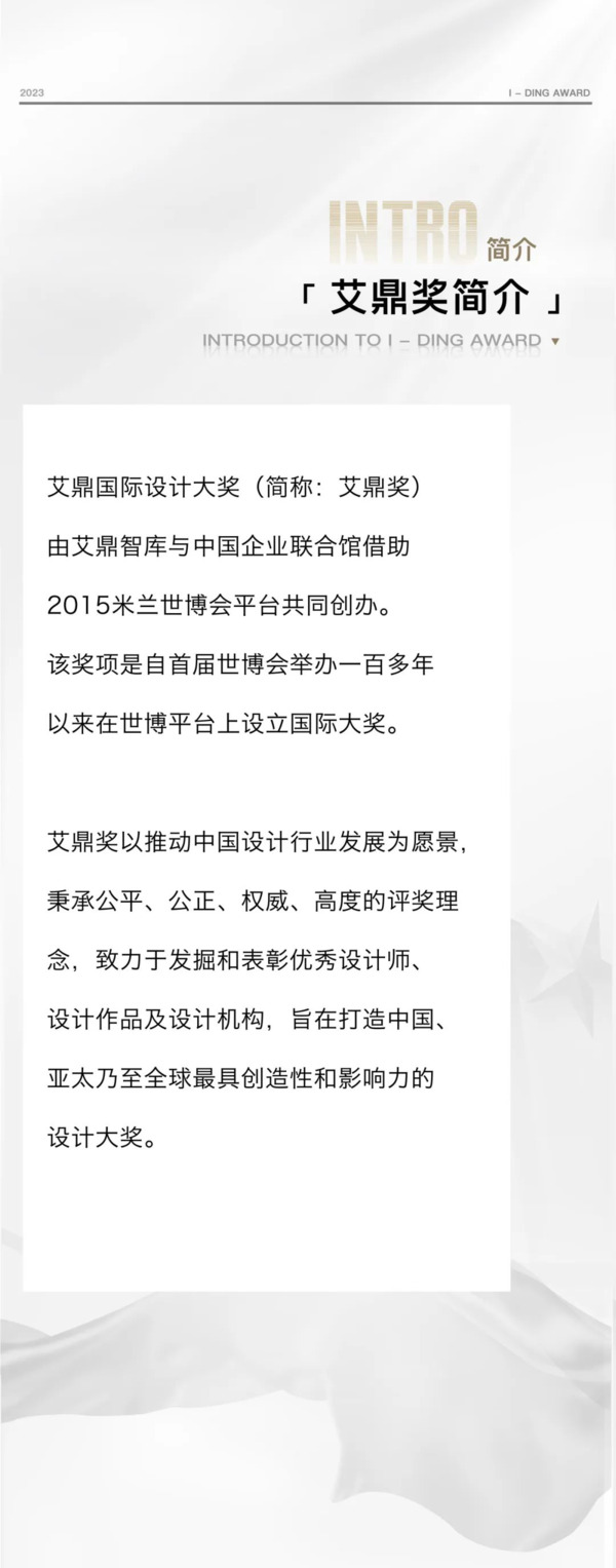 中国整木网 中国整木网
