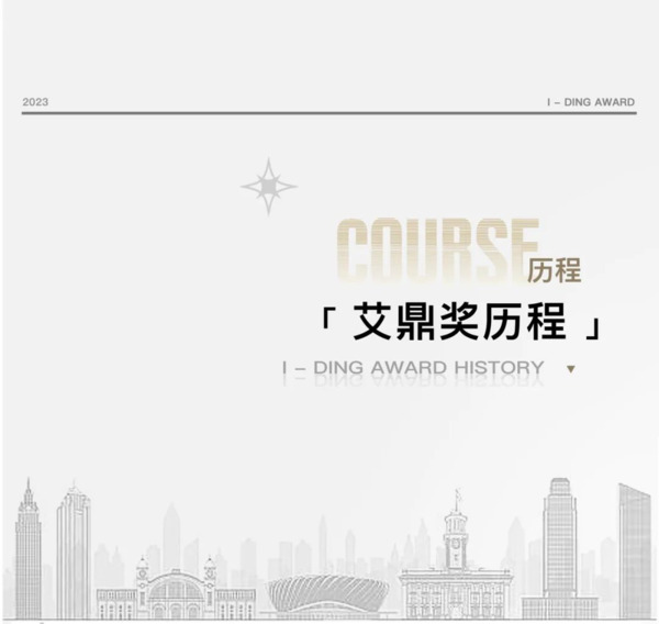 中国整木网 中国整木网