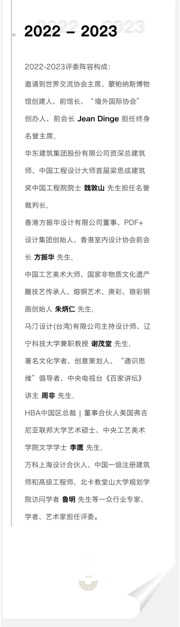 中国整木网 中国整木网