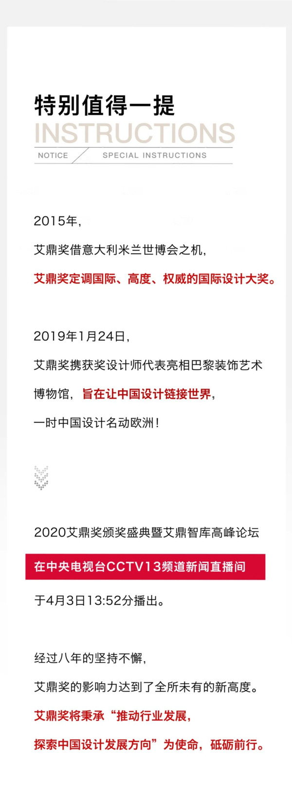 中国整木网 中国整木网