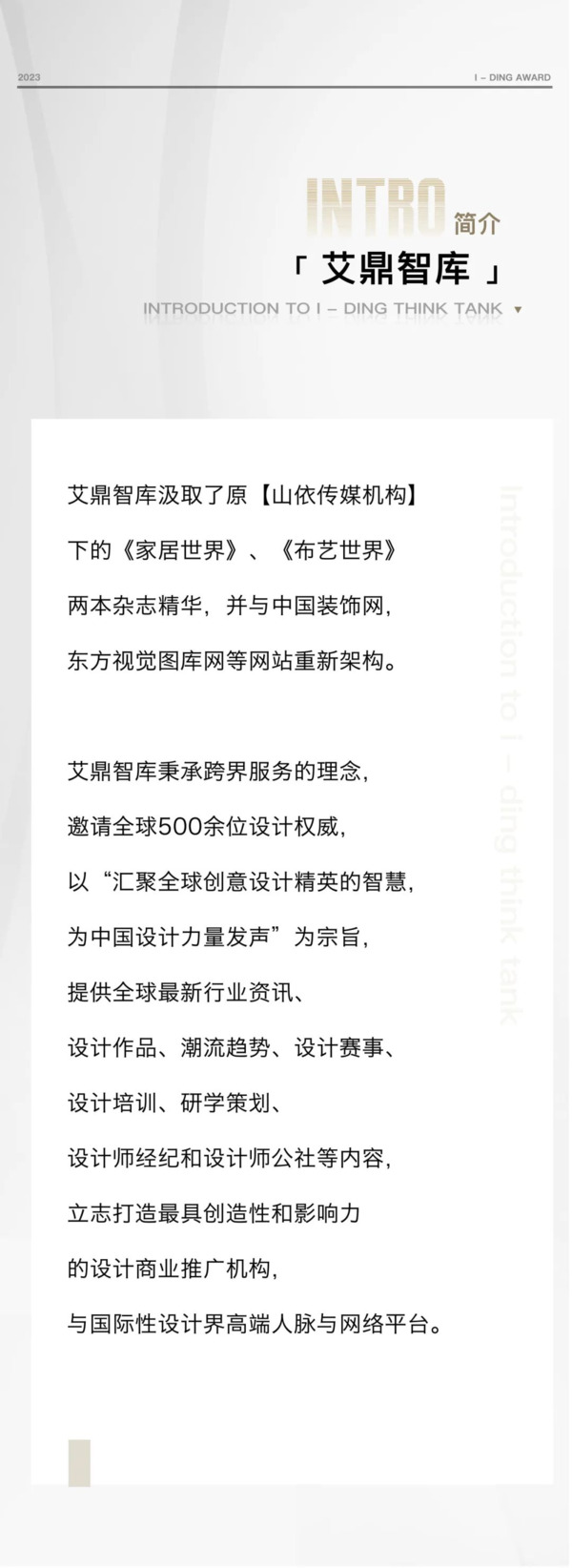 中国整木网 中国整木网