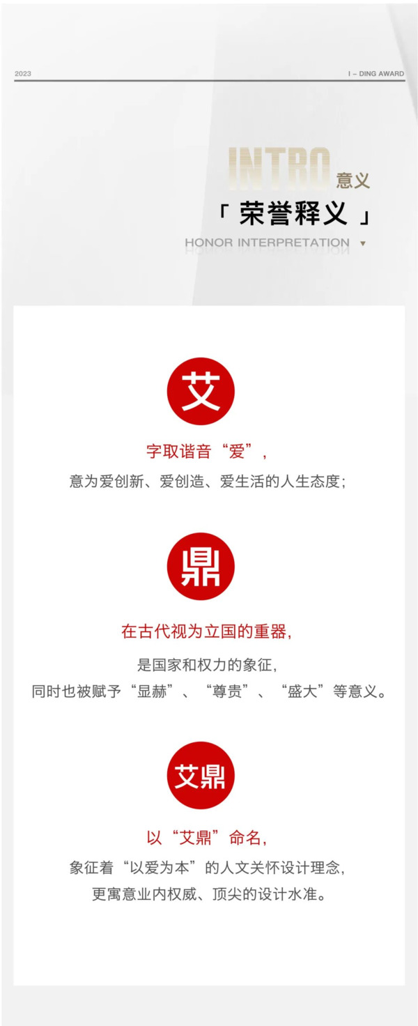 中国整木网 中国整木网