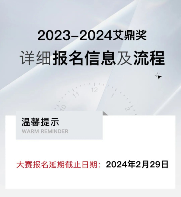 中国整木网 中国整木网