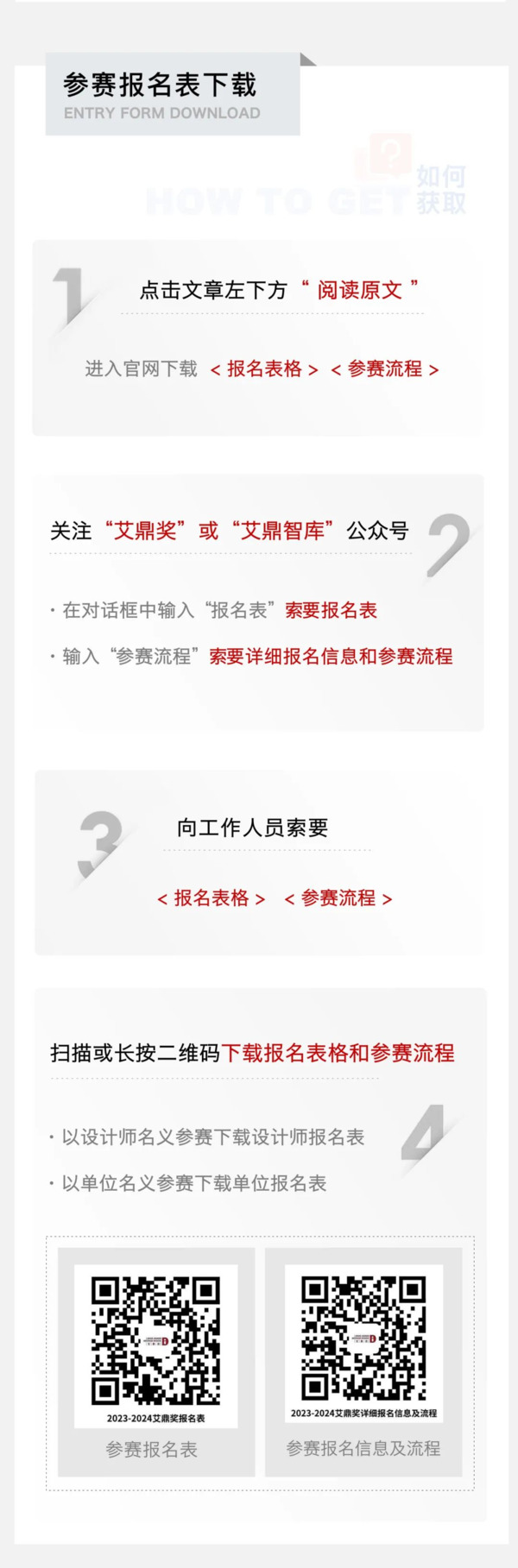 中国整木网 中国整木网